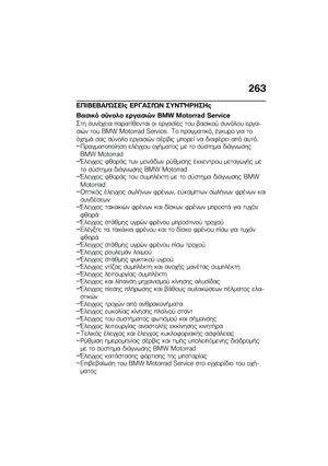 Page 269