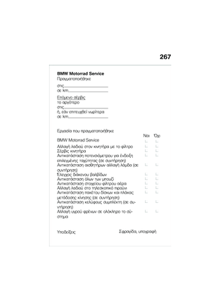 Page 273