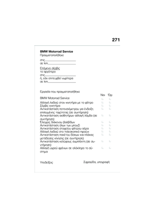 Page 277