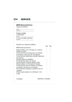 Page 280