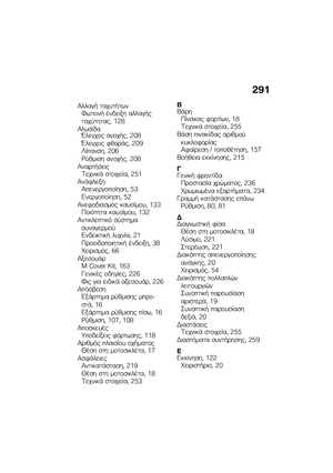 Page 297