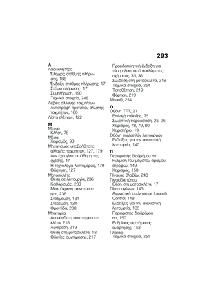 Page 299