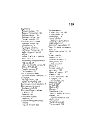 Page 301