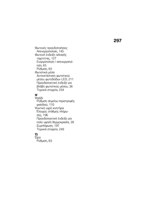 Page 303