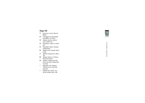 Page 201