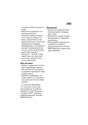 Page 211