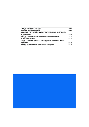 Page 213