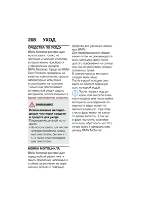 Page 214