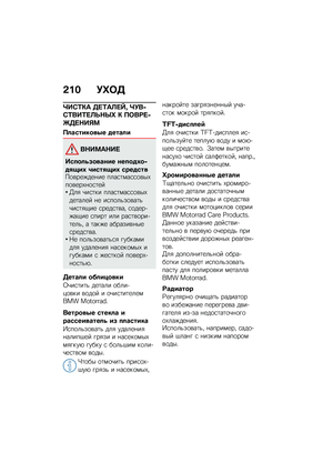 Page 216
