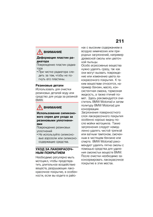 Page 217