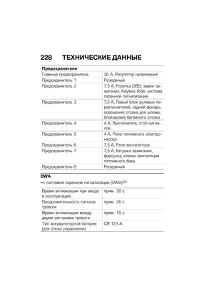 Page 234