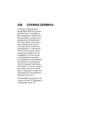 Page 242