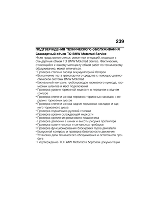 Page 245