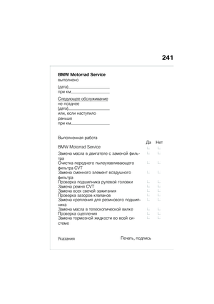 Page 247
