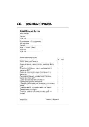 Page 250