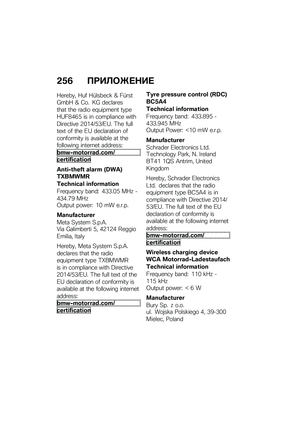 Page 262
