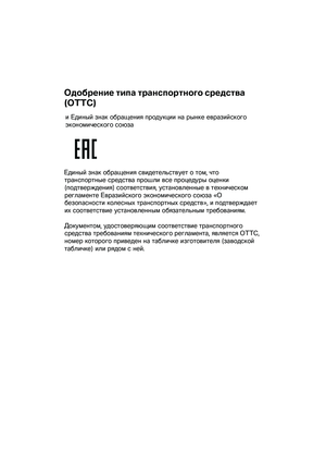 Page 273