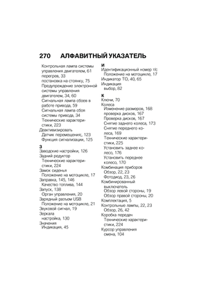 Page 276