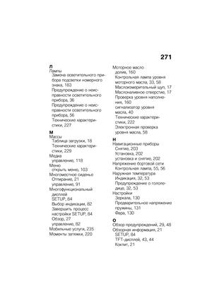 Page 277