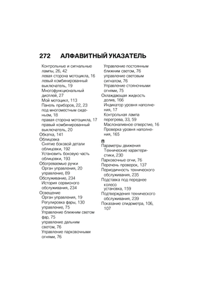 Page 278