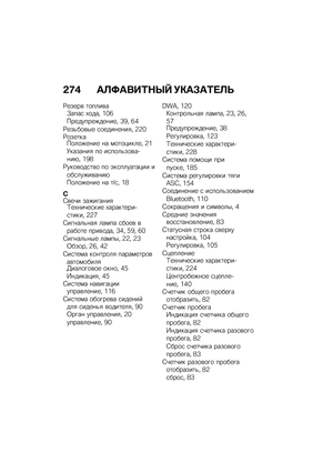 Page 280