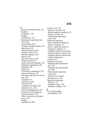Page 281