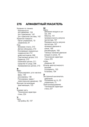 Page 282