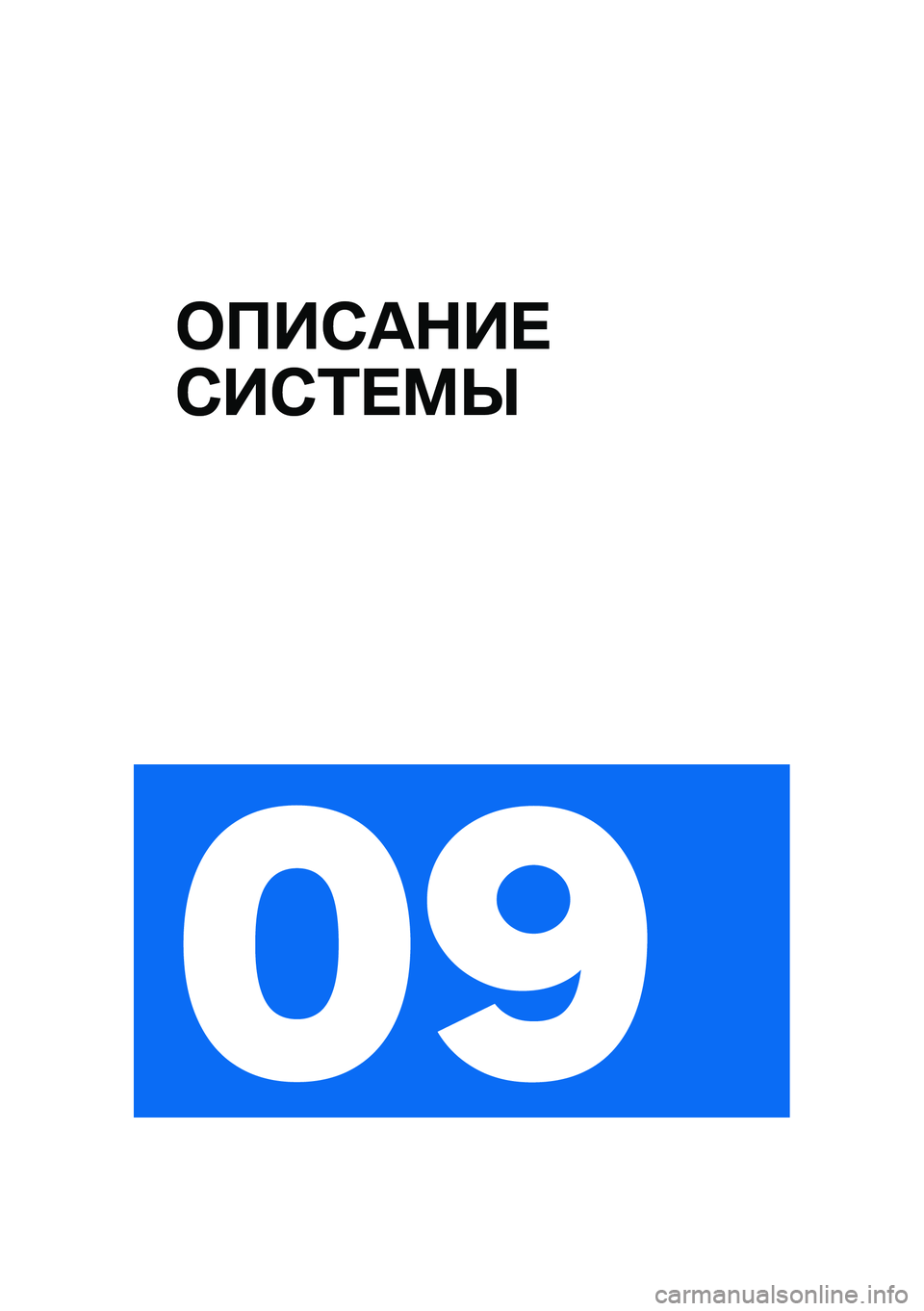BMW MOTORRAD C 400 GT 2021  Руководство по эксплуатации (in Russian) �	�?��*��$�� 
�*��*�0� �=�c
�� 