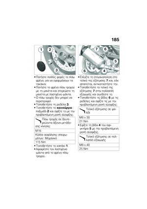 Page 191