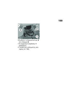 Page 205