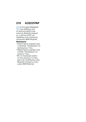 Page 216