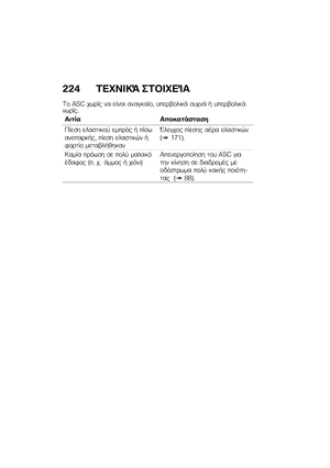 Page 230