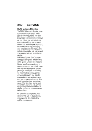 Page 246