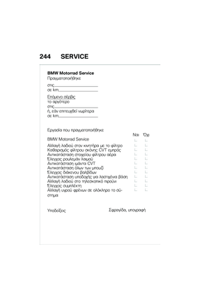 Page 250