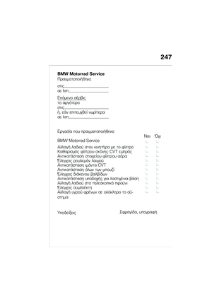 Page 253