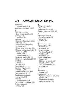 Page 280