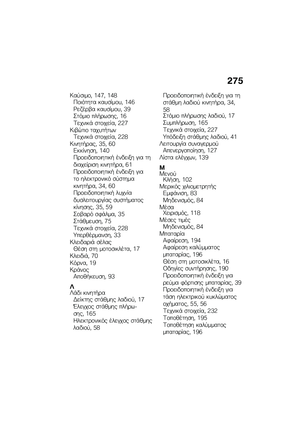 Page 281