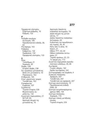 Page 283