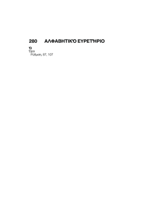 Page 286