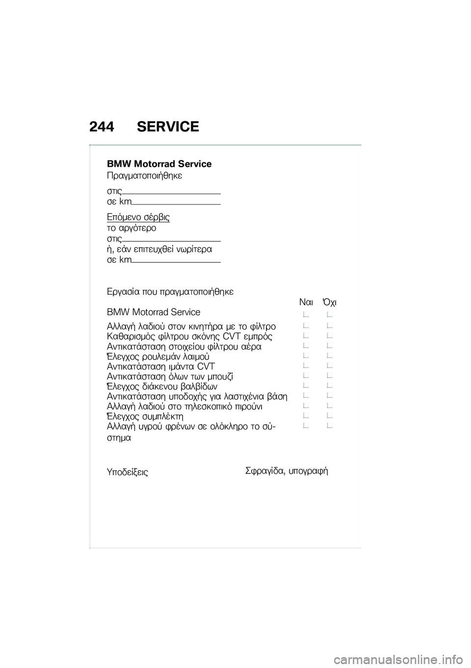 BMW MOTORRAD C 400 GT 2021  Εγχειρίδιο ιδιοκτήτη (in Greek) �&�*�* �T�U�l�n�o�A�U
��� ��B�F�B�P�P�\�m �T�D�P�H�G�E�D
�>���#���	�\f��\f��+����

�\b�	���\b�
 �c�Q
�&����
��\f �\b���-���	�\f ���#��	�
��\f�\b�	���+�( �
�*� �
���	�
�