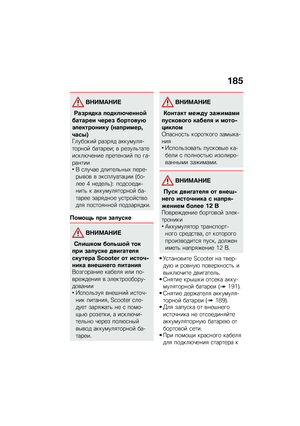 Page 191