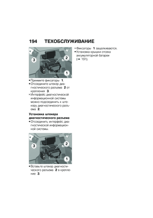 Page 200