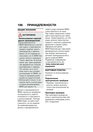 Page 204