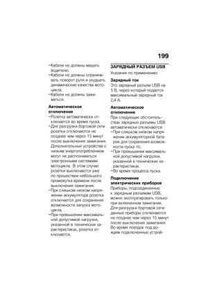 Page 205