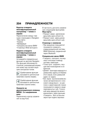 Page 210