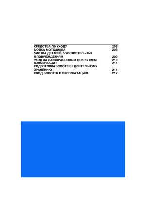 Page 213