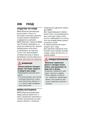 Page 214