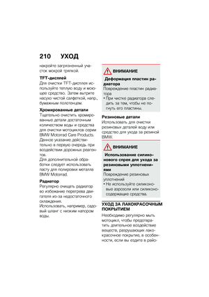 Page 216