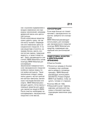 Page 217