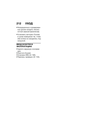 Page 218